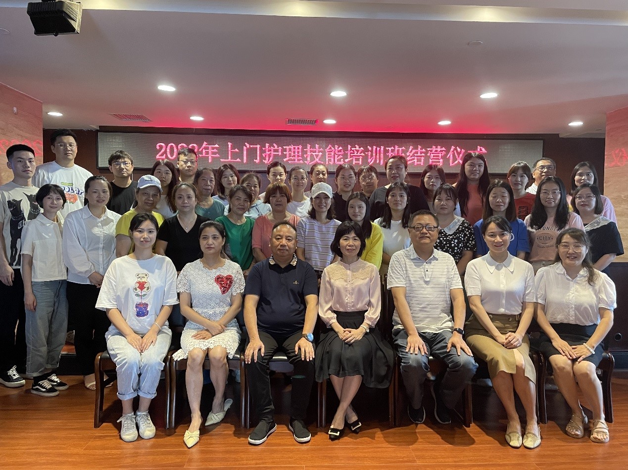 “強(qiáng)化崗位技能，培養(yǎng)業(yè)務(wù)人才” ——湖南發(fā)展養(yǎng)老聯(lián)合湖南中醫(yī)藥大學(xué)護(hù)理學(xué)院組織開展養(yǎng)老護(hù)理員專題培訓(xùn)報(bào)道（二）