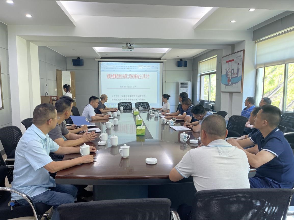 “加強(qiáng)制度宣貫，促進(jìn)管理提升”——株洲航電分公司組織開展財(cái)務(wù)知識培訓(xùn)學(xué)習(xí)