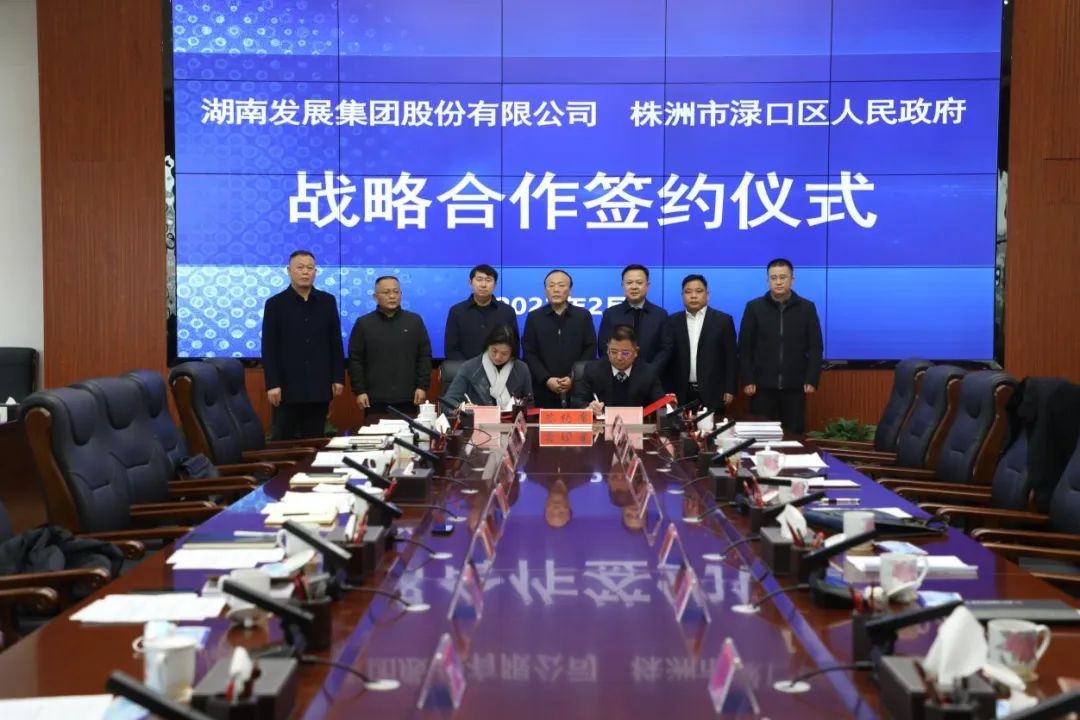 夯實(shí)基礎(chǔ)提質(zhì)增效 搶抓機(jī)遇聚力攻堅(jiān)——湖南發(fā)展實(shí)現(xiàn)時(shí)間、任務(wù)雙過半