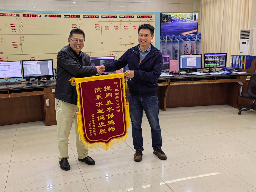 株洲航電分公司為民辦實事，扎實推進抗旱保水工作